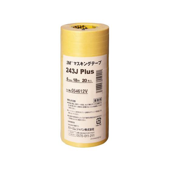 3M スコッチ 塗装用マスキングテープ 6mm×18m 20巻 243J 6 黄 マスキングテープ ...