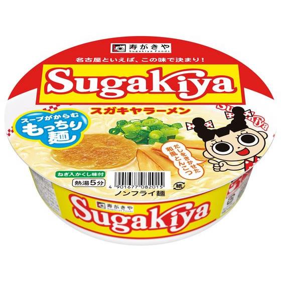 寿がきや カップSUGAKIYAラーメン 100g  ラーメン インスタント食品 レトルト食品