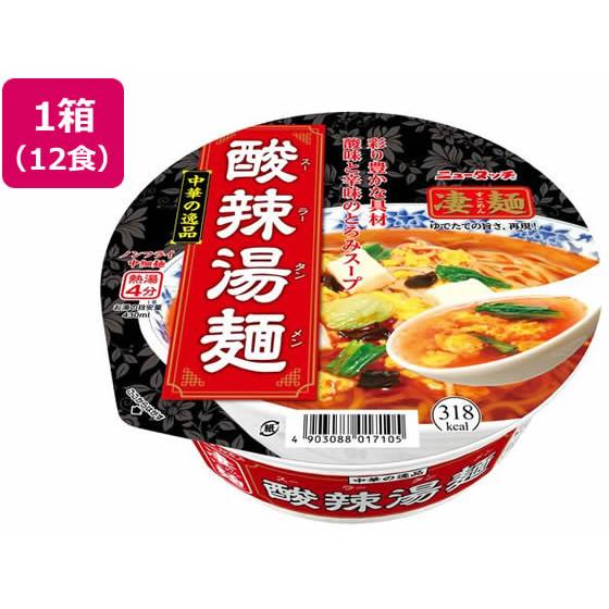 ヤマダイ 凄麺 中華の逸品 酸辣湯麺 111g×12食 カップラーメン カップ麺 ラーメン インスタ...