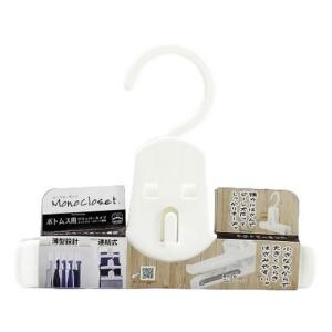 【お取り寄せ】シンコハンガー モノクローゼット イージークリッパー ホワイト プラスチックハンガー ピンチハンガー
