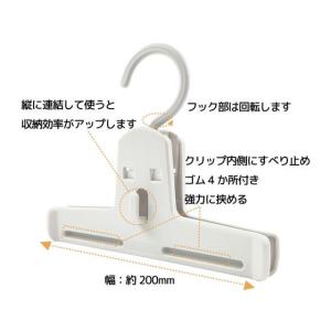【お取り寄せ】シンコハンガー モノクローゼット...の詳細画像2