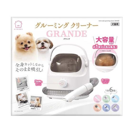【お取り寄せ】マルカン OSクリーナーグランデ DA-527 犬 ドッグ用 ペット ケア
