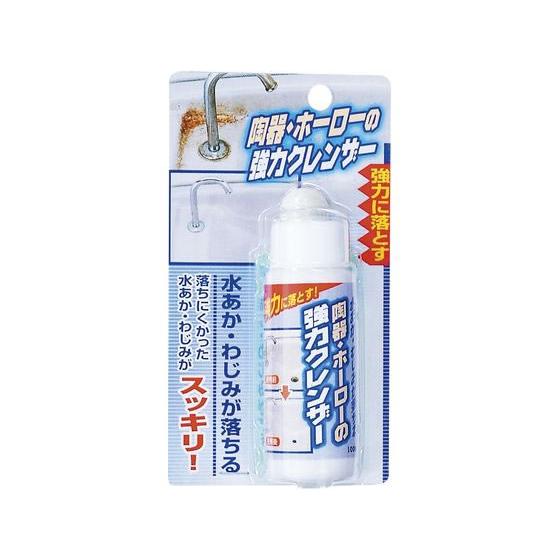 高森コーキ 陶器・ホーローの強力クレンザー TU-25BP キッチンクリーナー キッチン 厨房用洗剤...