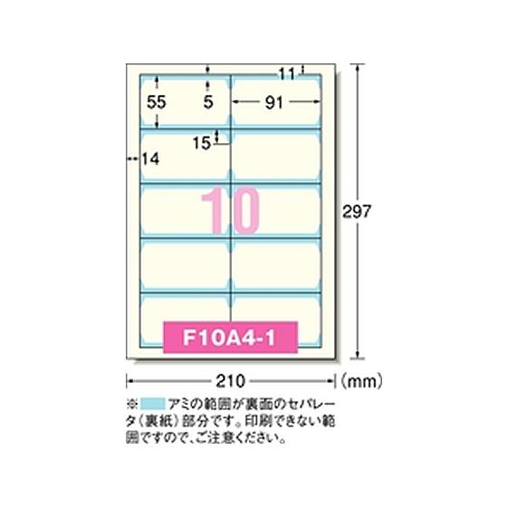 訳あり)エーワン 51873[300シート] マルチカード名刺サイズA4判10面 汎用 名刺用紙 プ...