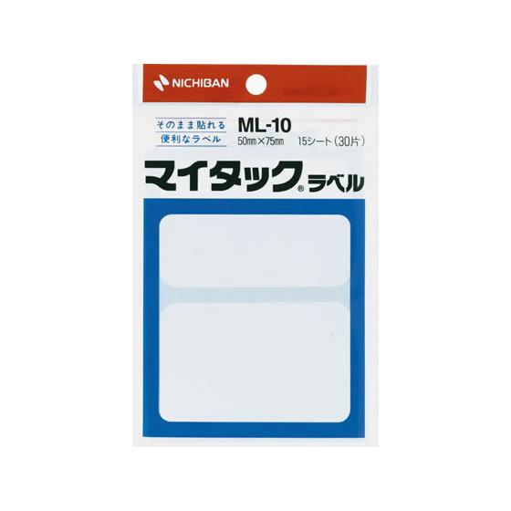 ニチバン マイタックラベル 50×75mm 2片×15シート ML-10 ニチバンマイタックラベル ...