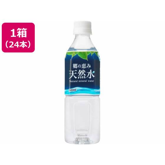 ミツウロコ 郷の恵み 天然水 (静岡清水) 500ml×24本