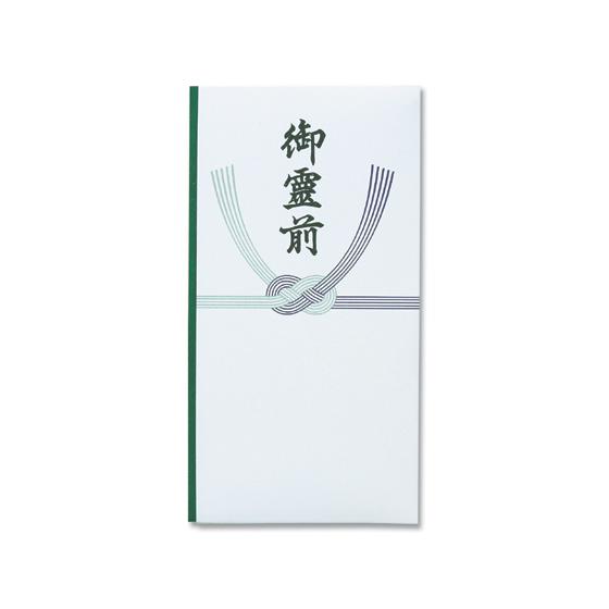 印刷多当 御霊前 中袋付 10枚入 106-10 香典袋 冠婚葬祭 式典