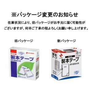 ニチバン 製本テープ〈再生紙〉割印用 25mm...の詳細画像2