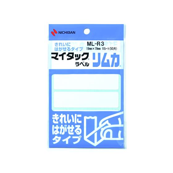 ニチバン マイタックラベル リムカ 19×79mm 5片×10シート ML-R3 ニチバンマイタック...