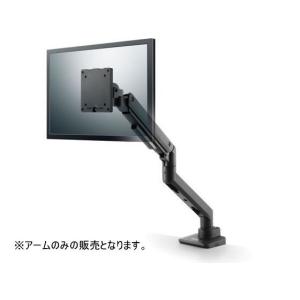 JAPANNEXT（ジャパンネクスト） モニターアーム ガス式 液晶