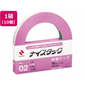 ニチバン 両面テープしっかり貼れてはがしやすい 10mm 10個