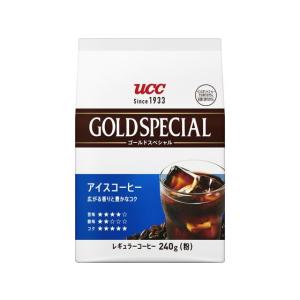 UCC上島珈琲 ゴールドスペシャル アイスコーヒーブレンド 240g 351946 コーヒー粉 コーヒー豆 粉 コーヒー 飲料