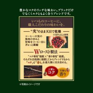 UCC上島珈琲 職人の珈琲DP スペシャルブレ...の詳細画像1