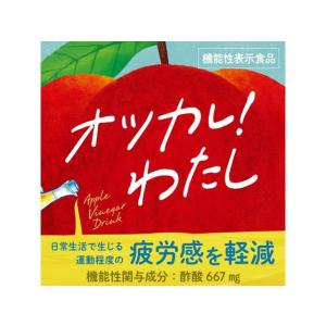 伊藤園 りんごのお酢 200mLの詳細画像1