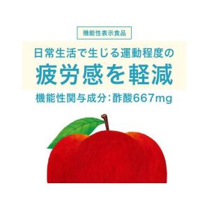 伊藤園 りんごのお酢 200mLの詳細画像2