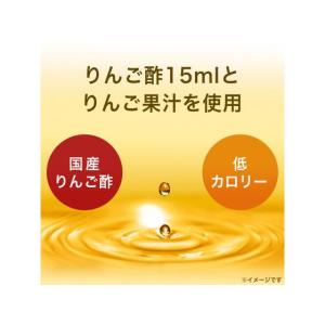 伊藤園 りんごのお酢 200mLの詳細画像3