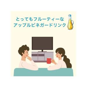 伊藤園 りんごのお酢 200mLの詳細画像4
