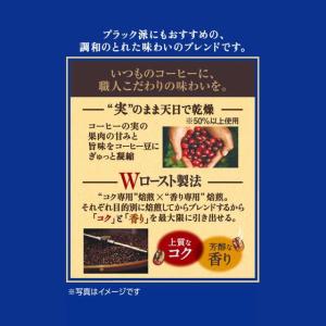 UCC上島珈琲 職人の珈琲DP マイルドブレン...の詳細画像1