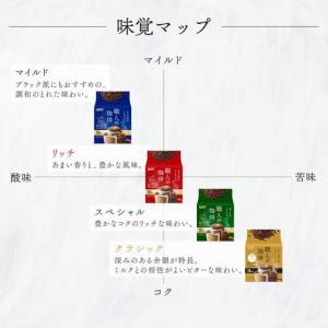UCC上島珈琲 職人の珈琲DP マイルドブレン...の詳細画像2