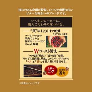 UCC上島珈琲 職人の珈琲DP クラシックブレ...の詳細画像1
