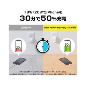 エレコム AC充電器 USB Type-C P...の詳細画像2