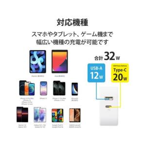 エレコム AC充電器 USB Type-C P...の詳細画像3