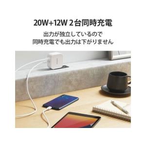 エレコム AC充電器 USB Type-C P...の詳細画像4