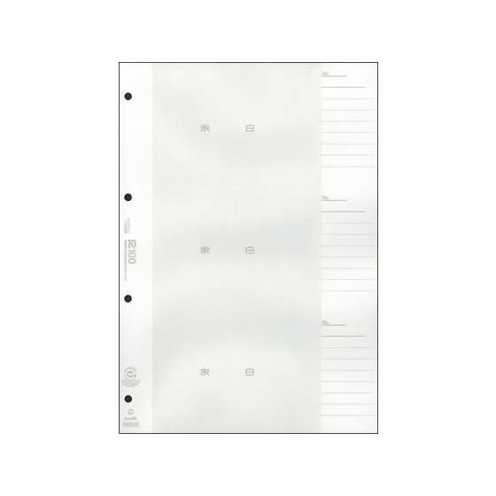 日本法令 工事写真帳台紙(AL6W) 建設41-4M100 台帳 工事 工事写真 建設関連 法令様式...