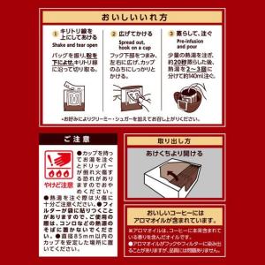 UCC上島珈琲 職人の珈琲DP リッチブレンド...の詳細画像2