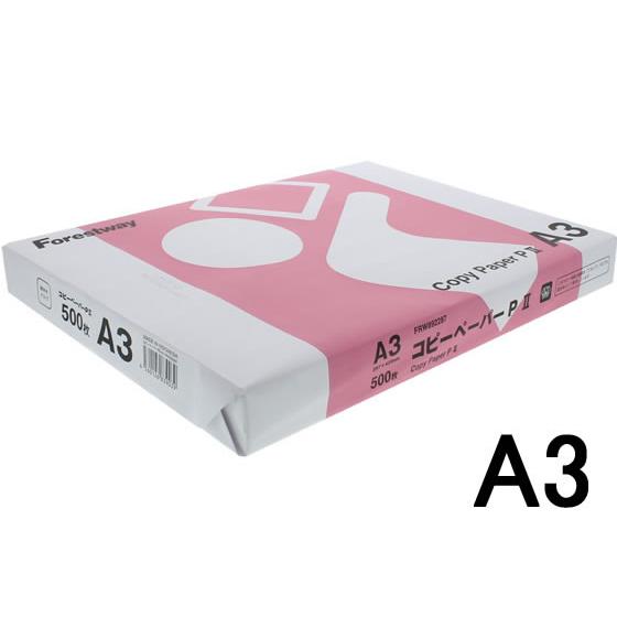 コピー用紙PII A3 500枚 Forestway コピー紙 印刷用紙 オフィス用品 大量印刷 事...