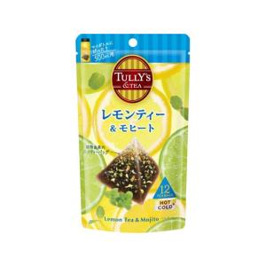 伊藤園 TULLY’S&TEA レモンティー&モヒート ティーバッグ 12袋｜JetPrice