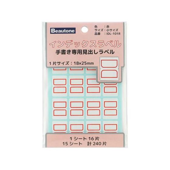 ビュートン インデックスラベル 小 赤 15シート入 IDL-101R インデックスラベル ふせん ...