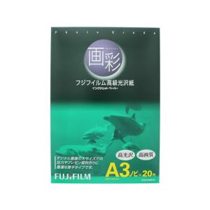 フジフイルム/画彩 高級光沢紙 A3ノビ 20枚/G3A3N20A