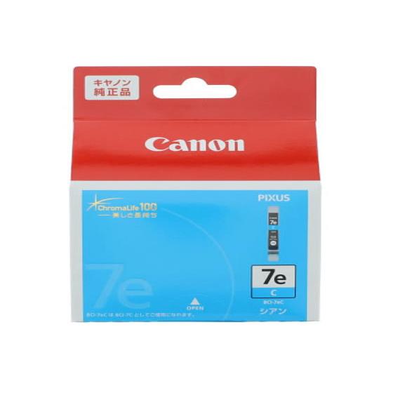 キヤノン インクジェットインク シアン BCI-7eC 0365B001 キャノン ＣＡＮＯＮシアン...