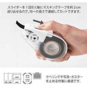 ミドリ マスキングテープカッター クイックテー...の詳細画像2
