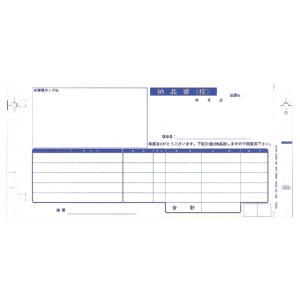 OBC 納品書 1000枚 4025