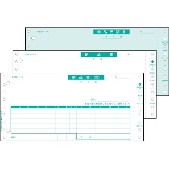 ヒサゴ ドットプリンタ用 納品書 3枚複写 500セット BP01023P  納品書 ヒサゴ 伝票 ...