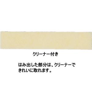 コクヨ ペーパーボンド 20ml タ-100 ...の詳細画像1