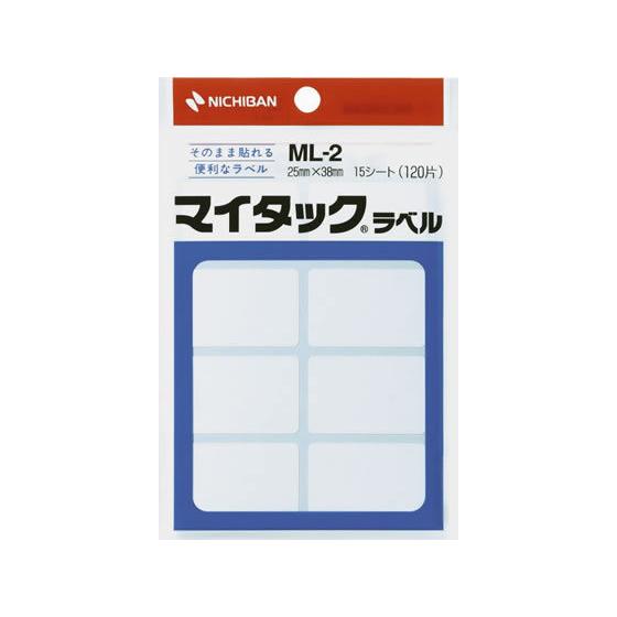 ニチバン マイタックラベル 25×38mm 8片×15シート ML-2 ニチバンマイタックラベル タ...