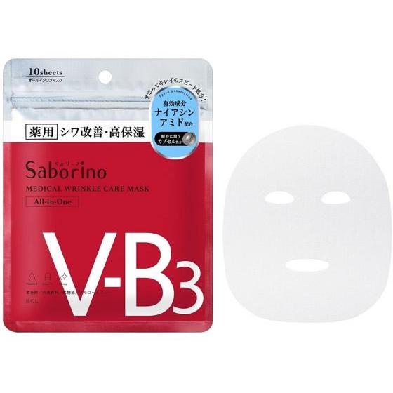 スタイリングライフ サボリーノ 薬用 ひたっとマスク WR 10枚