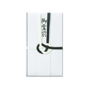 縦折金封 黒白 短冊3枚・中袋付 E-661 香典袋 冠婚葬祭 式典