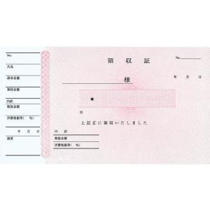 コクヨ 領収証 ウケ-1036N 単票 領収書...の詳細画像1