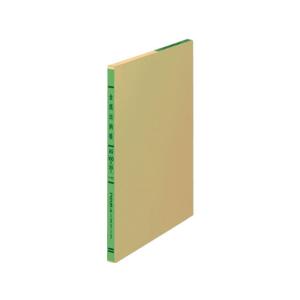 【新品未使用】コクヨ　帳簿　経理　ルーズリーフ　バインダー　確定申告 KOKUYO（コクヨ） バインダー帳簿用三色刷金銭出納帳科目なし A5 リ