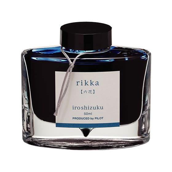 パイロット 万年筆用インキ 色彩雫 iroshizuku リッカ 50mL インクボトル 万年筆イン...