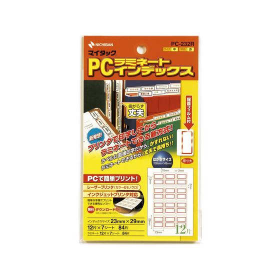 ニチバン マイタックPCラミネートインデックス中 赤枠12片×7枚 PC-232R ニチバンマイタッ...