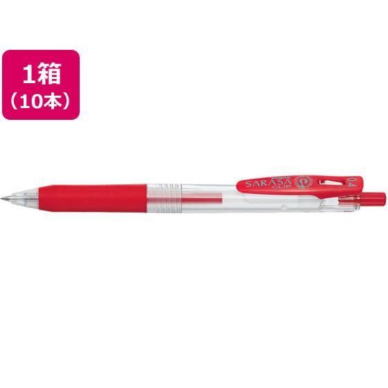 ゼブラ サラサクリップ0.4 赤 10本 JJS15-R 赤インク ゲルインクボールペン