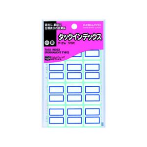 コクヨ タックインデックス 中 青 120片 タ-21B コクヨタックインデックス インデックスラベル ふせん メモ ノート