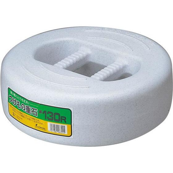 【お取り寄せ】リス つけもの重石 #50R(5kg)ポリエチレン 8194000 キッチン雑貨