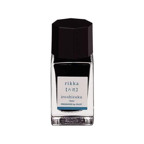 パイロット 万年筆用インキ 色彩雫 iroshizuku リッカ 15mL インクボトル 万年筆イン...
