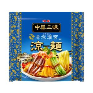 明星食品 中華三昧 赤坂璃宮 涼麺 139g｜JetPrice